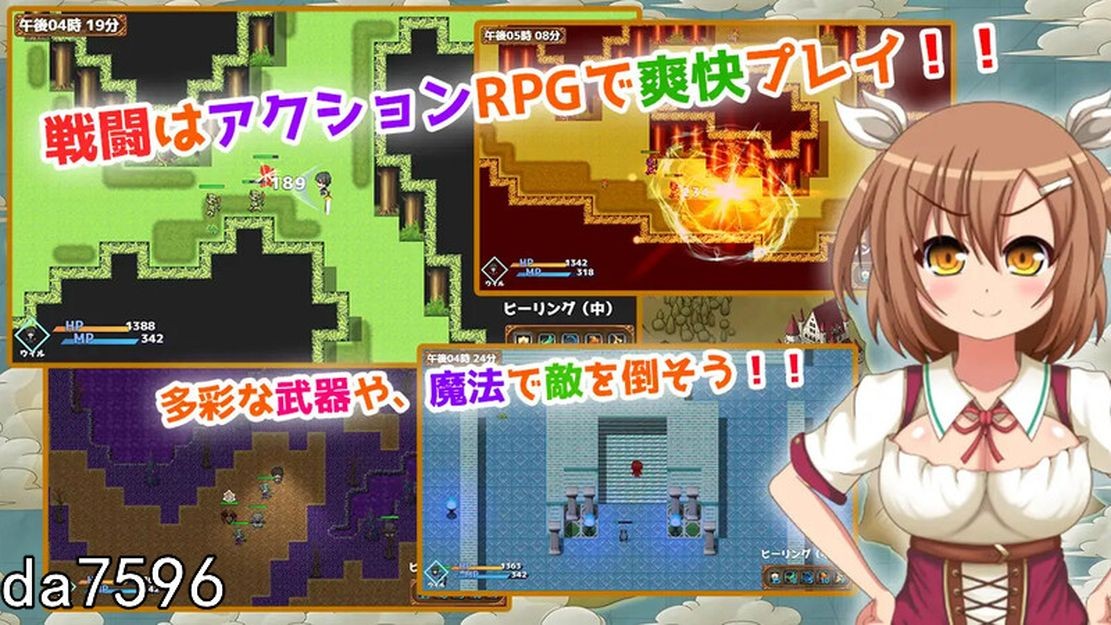 魔王虽被讨伐、但世界仍未和平（魔族の王は討伐されたけど、世界はまだ平和じゃない）V1.03 PC端 预览图