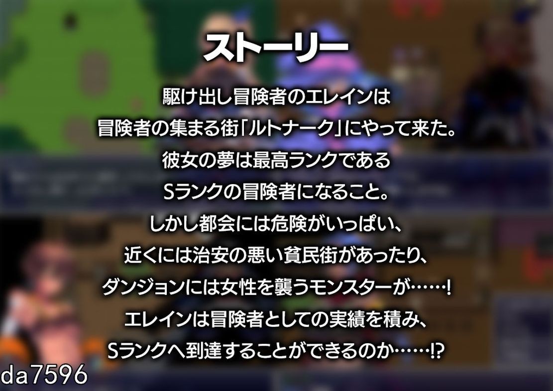 新安卓] 艾莱茵的冒险之旅 ルトナーク・クエスト PC+安卓 AI汉化版+礼包码 【游戏语音】：中文 双端 预览图