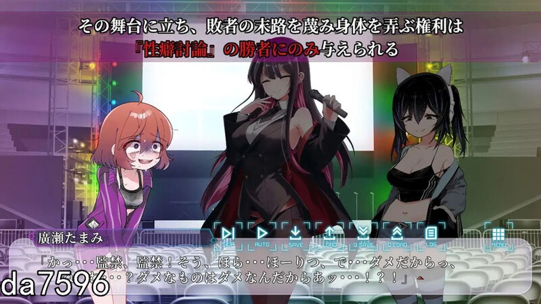 淫堕/新作] 性癖讨论～Punishment On Stage～ V1.0 机翻汉化版 【游戏语音】：中文 【文件说明】：无广纯净版 转 预览图
