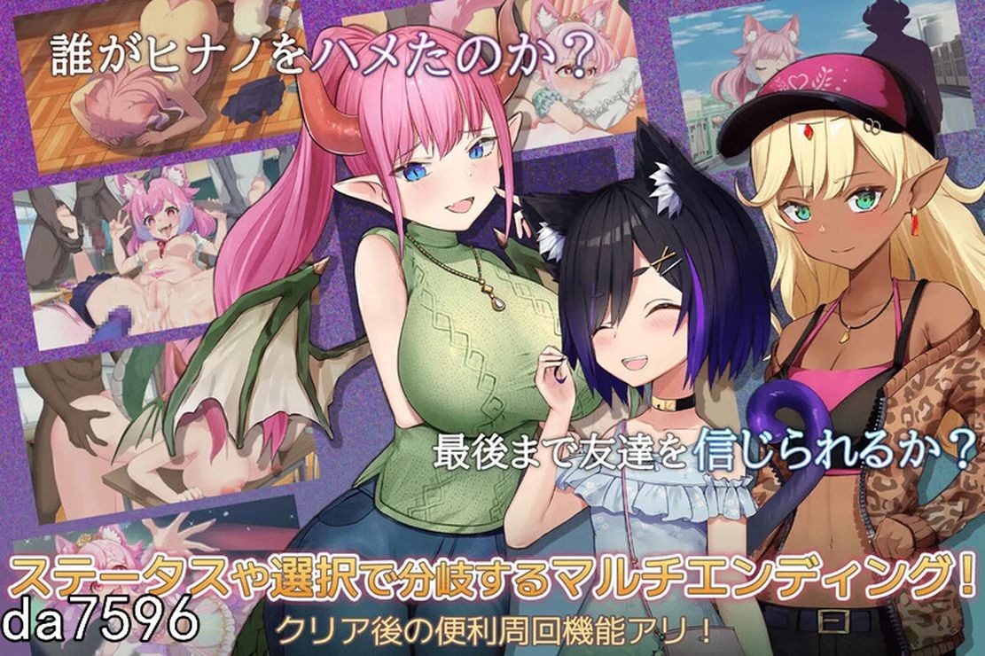 学园梦幻化 すくーる・ふぁんたまいず! V1.0 机翻版 PC端 预览图