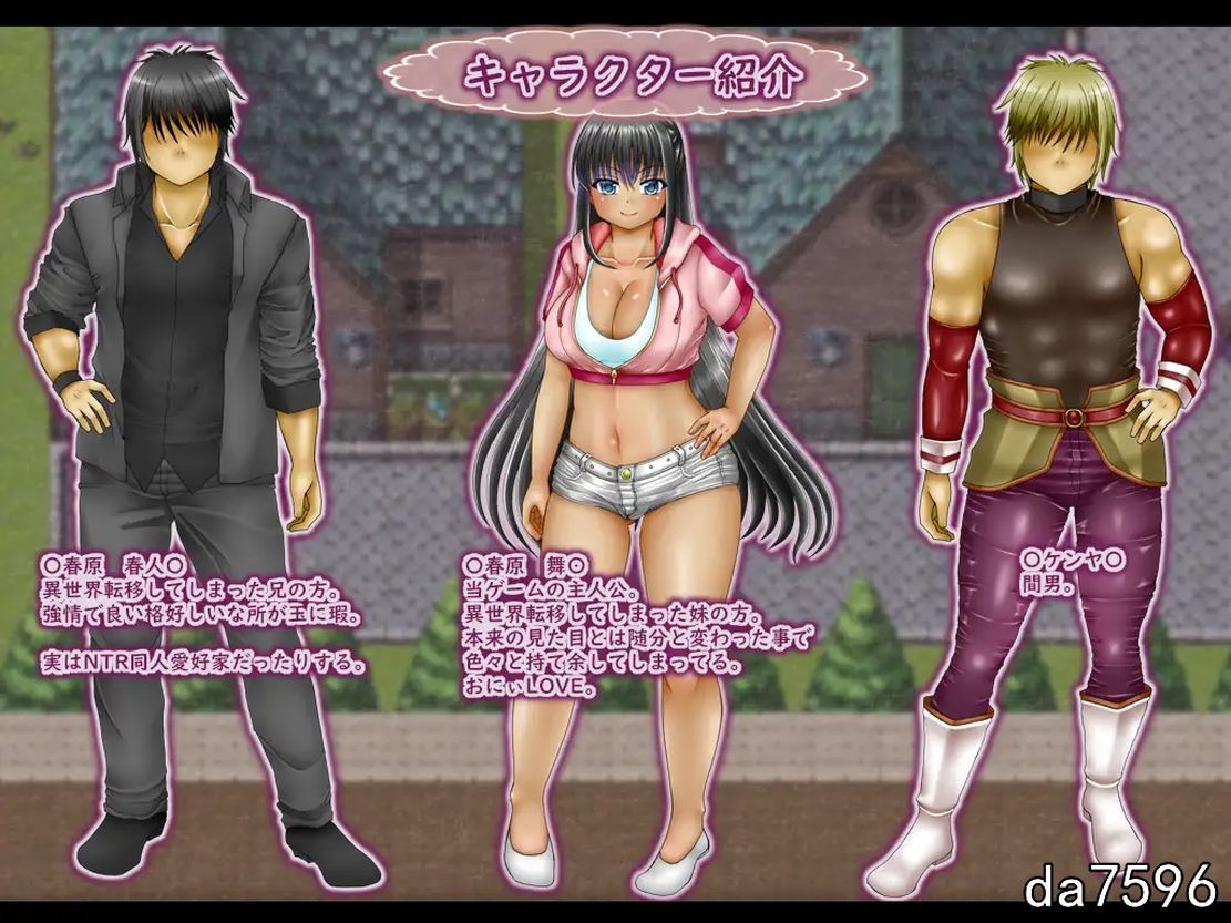 大转生 デカケツ転生 Ver1.01 机翻汉化版 PC端 AI汉化版 预览图