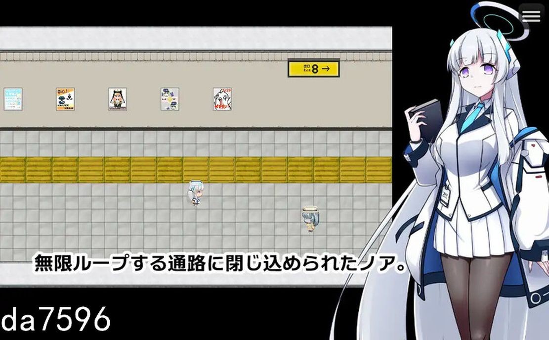 8号站台 8番ノア V1.0 PC端 AI汉化版 预览图