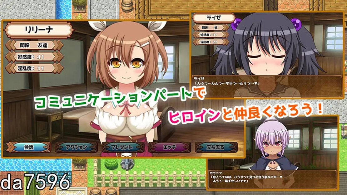 魔王虽被讨伐、但世界仍未和平（魔族の王は討伐されたけど、世界はまだ平和じゃない）V1.03 PC端 预览图
