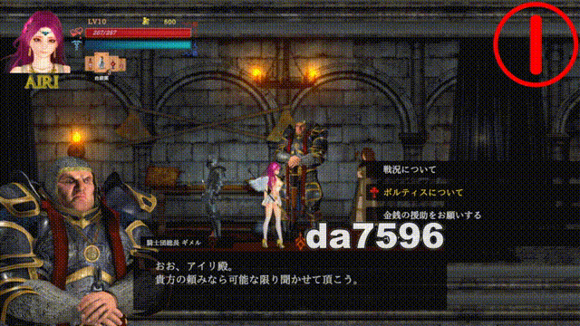 纯白女神与亡者之都2 Guilty Hell2 Part.51F 官方中文版 PC端 官中更新版 预览图