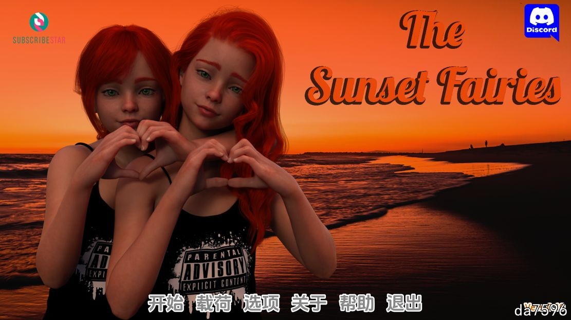 日落仙子 The Sunset Fairies v0.10 双端 汉化更新版 汉化版 预览图