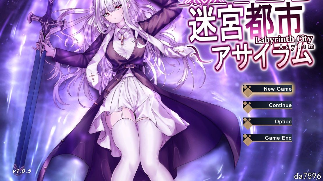 迷宫都市庇护所迷宮都市アサイラム V1.05 机翻版 PC端 预览图
