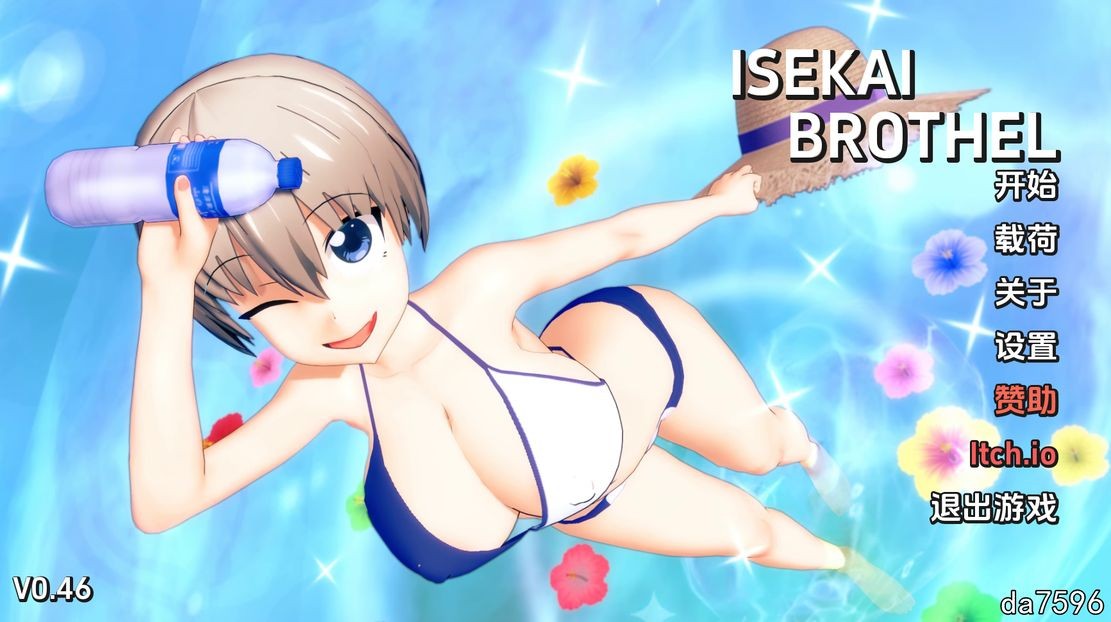 亚洲风SLG/动态/同人/更新] 伊势海妓院 异世界妓院 Isekai Brothel V0.46 PC+安卓 汉化版 【游戏语音】：中文 【文件说明】：无广纯净版 转 预览图