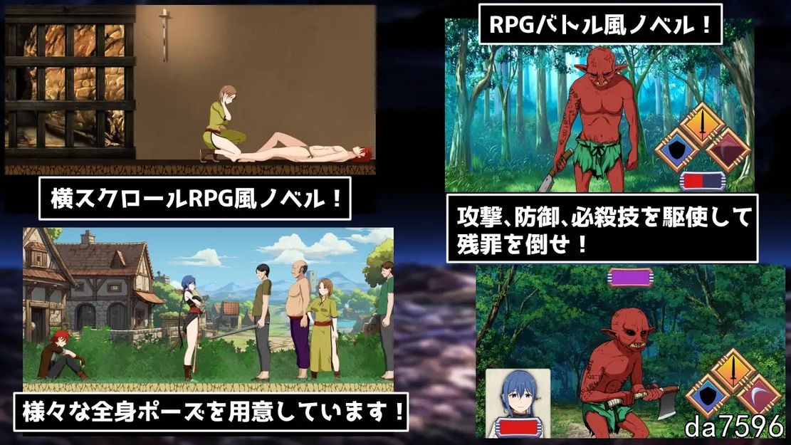 NTR/新作] 性交封印！装备了诅咒之裤的女剑士 性交封印!呪いのパンツを装備した女剣士 AI汉化版 【游戏语音】：中文 【文件说明】：无广纯净版 转 预览图