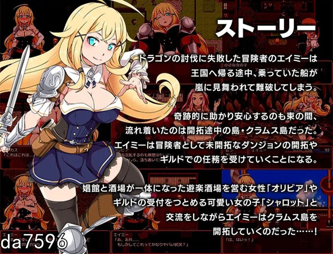 战斗H/更新] 克拉姆斯岛的开拓者～淫乱的魔物与妓院酒馆～ クラムス島の開拓者～淫らな魔物と娼館酒場～ Ver24.11.01 PC+安卓 机翻版 【游戏语音】：中文 【文件说明】：无广纯净版 转 预览图