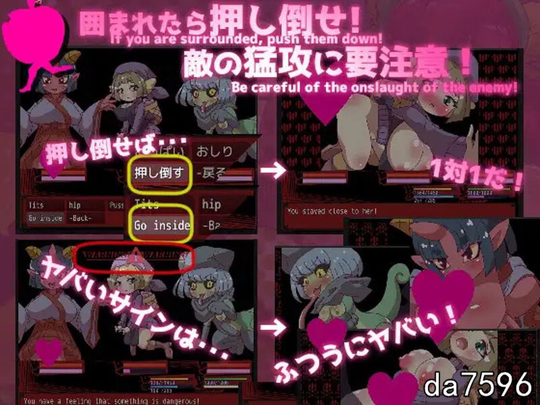 肉欲幻想 肉欲ファンタジー V1.0 PC端 AI汉化版 预览图