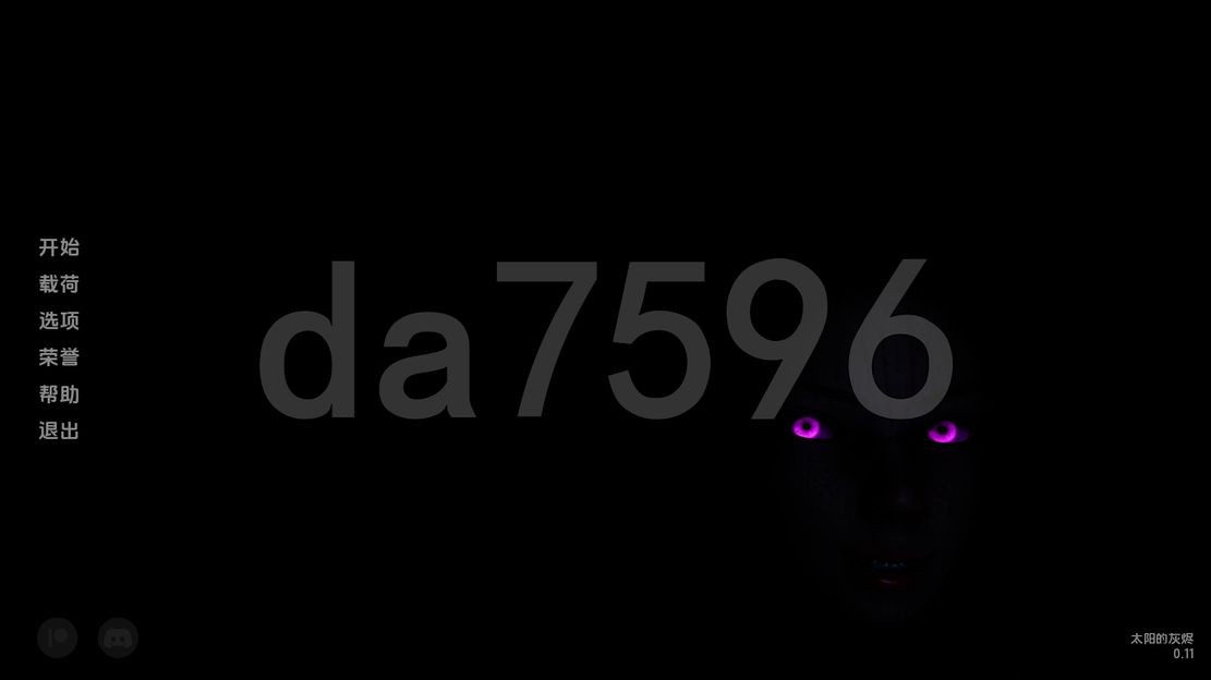 太阳灰烬 Ashes of the Sun v0.11 双端 汉化版 预览图