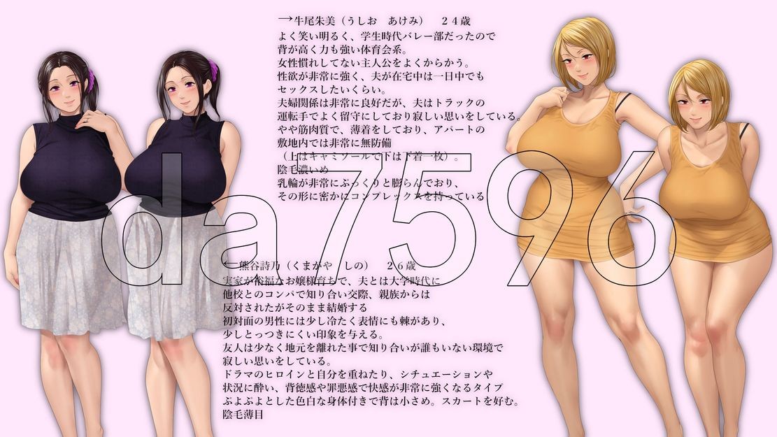 NTR/新作] 昼下がりのボロアパートと人妻たち 〜閉鎖空間で狂い堕ちていく〜 AI汉化版 【游戏语音】：中文 【文件说明】：无广纯净版 转 预览图