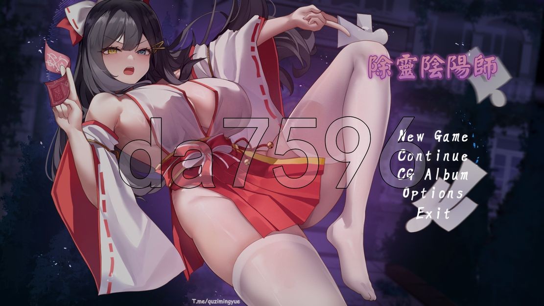 除灵阴阳师 官中完整版本 PC端 预览图