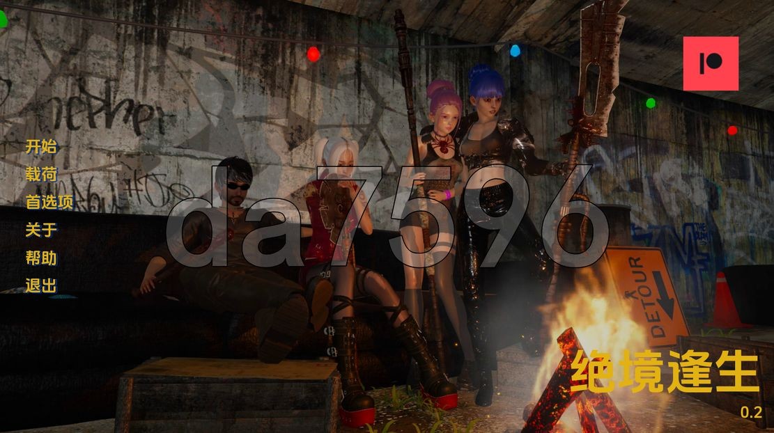 绝境逢生 Outlast v0.2 双端 汉化版 预览图