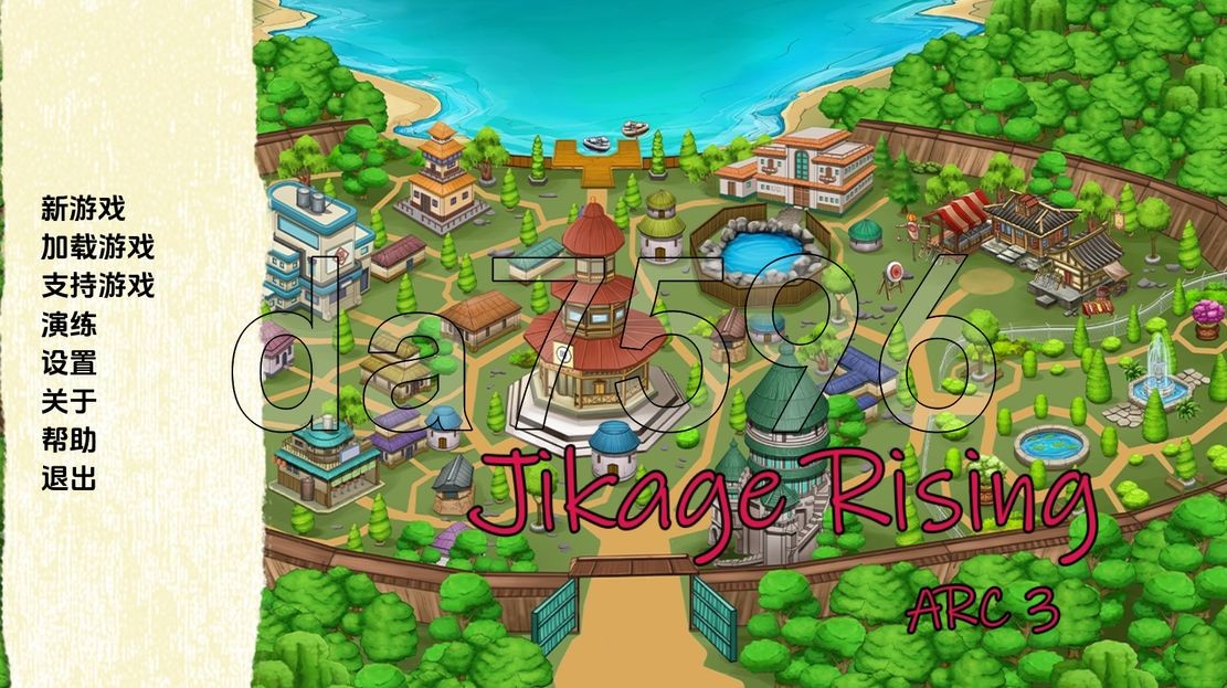 忍者多角色关系-异族崛起 Jikage Rising V2.16c Arc PC端 预览图