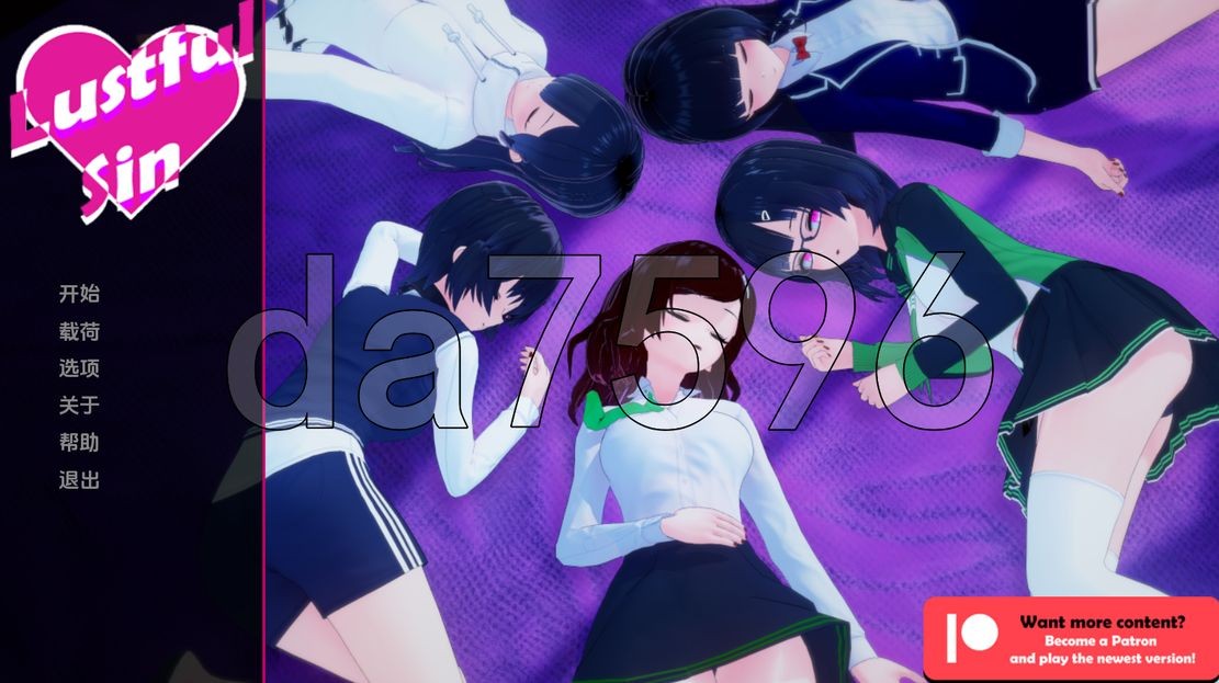 欲念之罪 放纵状态的罪恶 Lustful Sin V0.6.3 双端 汉化版 预览图