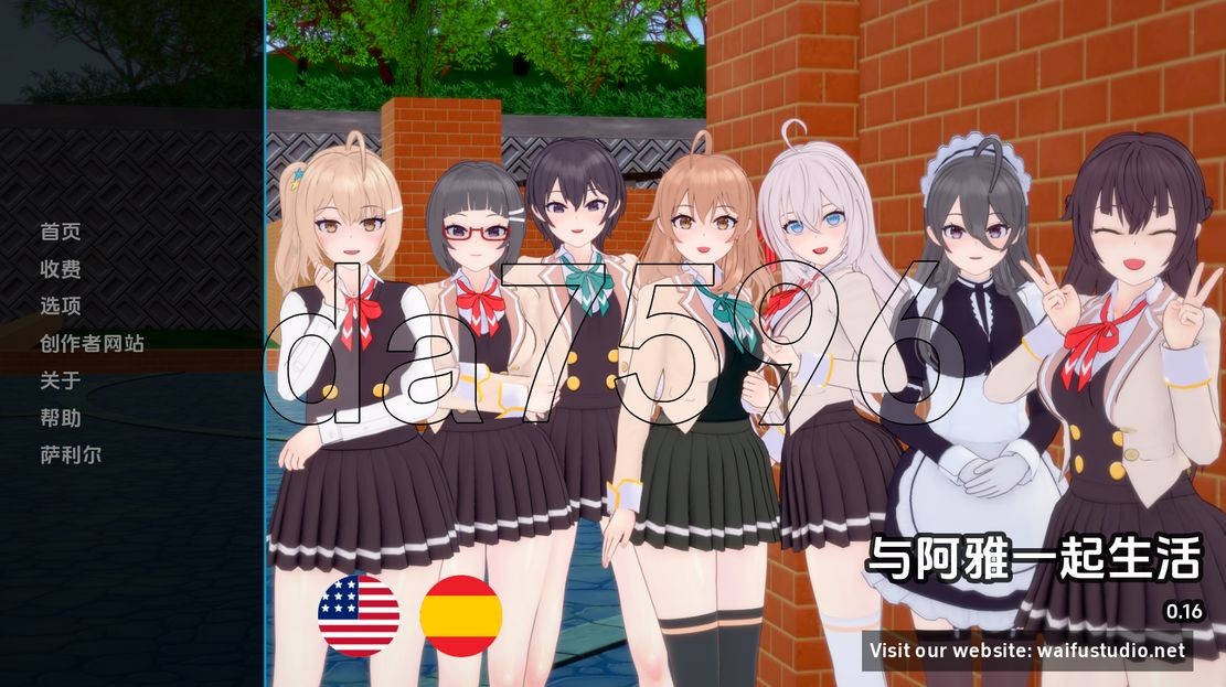 与阿尔雅一起生活 Living With Alya v0.16 双端 汉化版 预览图