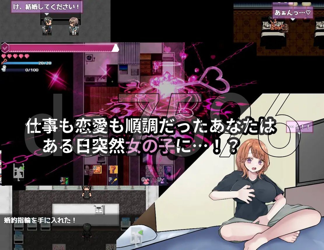 逆转之心早期体验版 リバース・ハーツ アーリーアクセス0.Ver0.10 PC端 AI汉化版 预览图