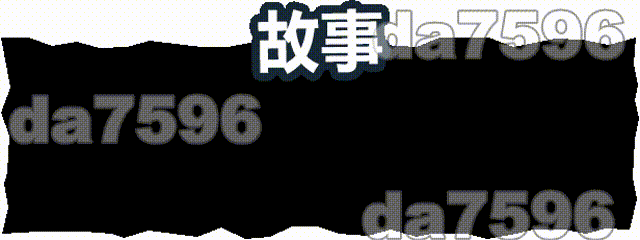 光明领主 光明之主 Bright Lord Phase v1.16.0 PC+安卓 双端 官中步兵版 预览图