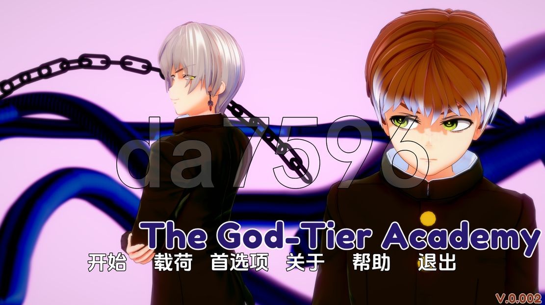 神级学院 God Tier Academy v0.002 双端 汉化版 预览图