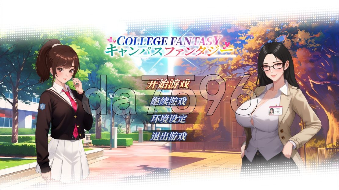 亚洲风SLG/动态/先行体验] 校园幻想 College FantasyDEMO 官方中文版 【游戏语音】：中文 【文件说明】：无广纯净版 转 预览图