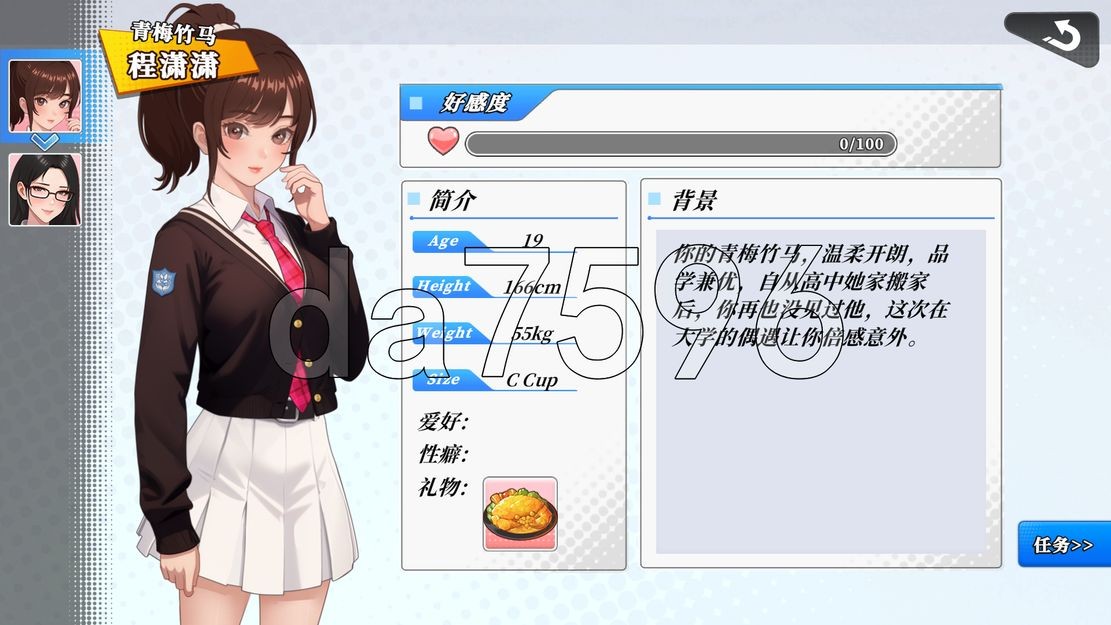 亚洲风SLG/动态/先行体验] 校园幻想 College FantasyDEMO 官方中文版 【游戏语音】：中文 【文件说明】：无广纯净版 转 预览图