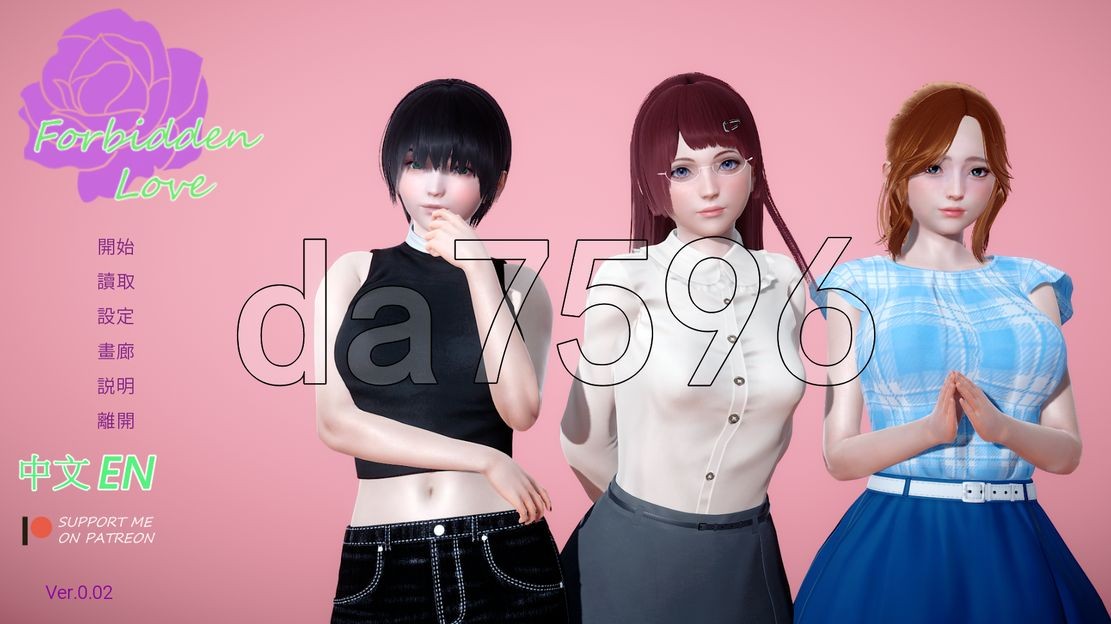 亚洲风SLG/动态/更新] 禁忌之爱 Forbidden Love V0.02 PC+安卓 汉化版 【游戏语音】：中文 【文件说明】：无广纯净版 转 预览图