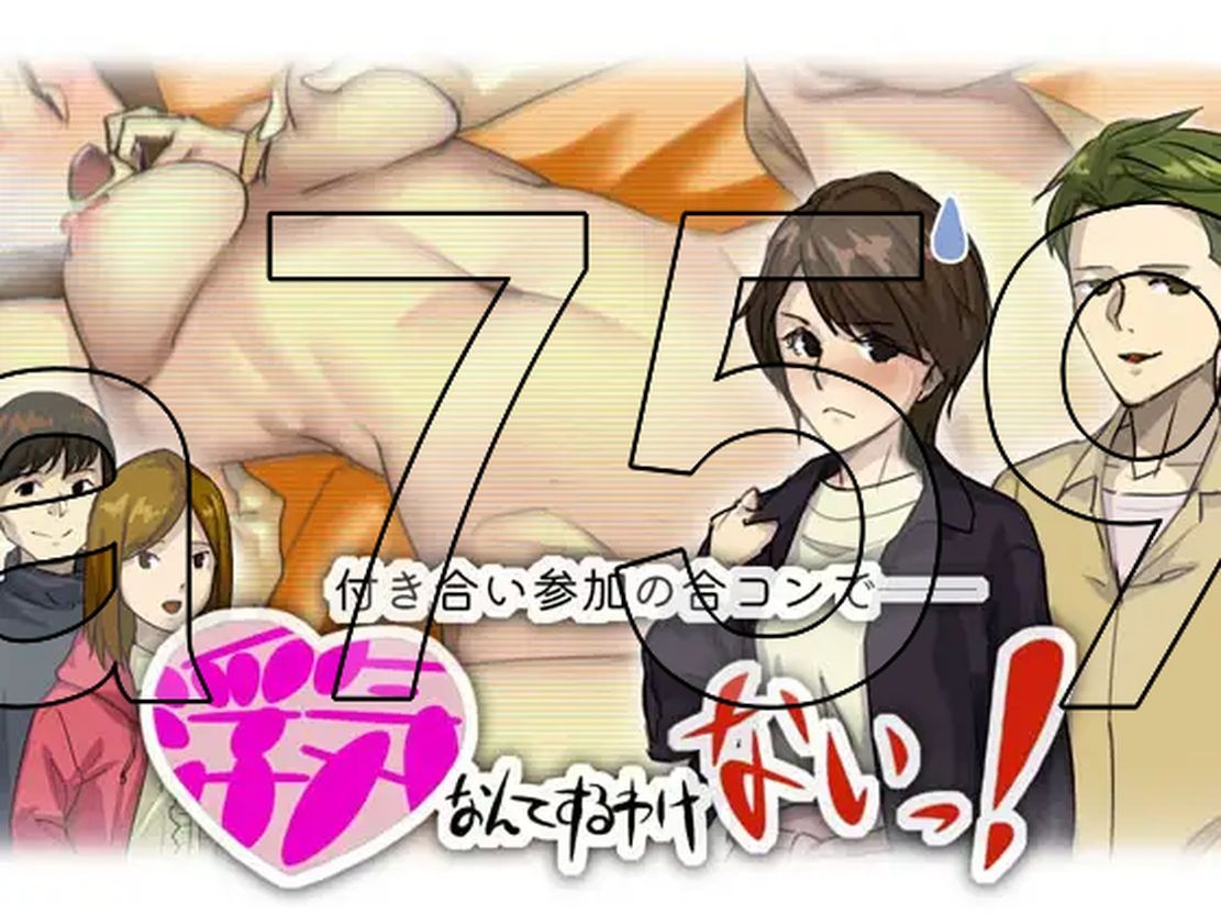 不可能做出那种出轨的事！ 浮気なんてするわけない!Ver1.01 PC端 AI汉化版 预览图