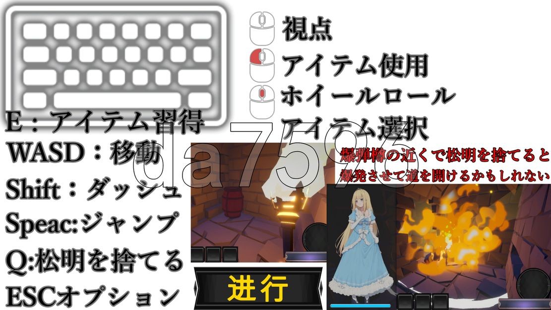 脱出/新作] 被哥布林抓住了 ゴブリンに捕まってしまいました 机翻汉化版 【游戏语音】：中文 【文件说明】：无广纯净版 转 预览图