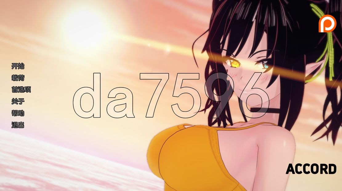 亚洲风LG/动态/更新] 协议 Accord v0.2 PC+安卓 汉化版 【游戏语音】：中文 【文件说明】：无广纯净版 转 预览图