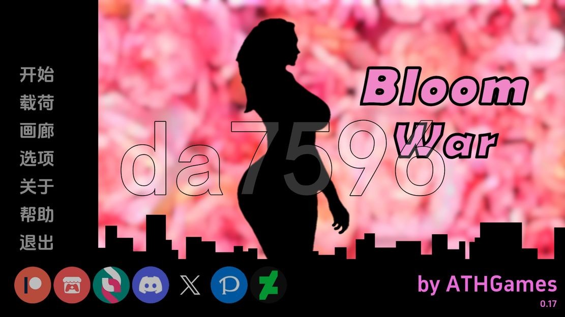 布鲁姆战争 Bloom War v0.17 双端 汉化版 预览图
