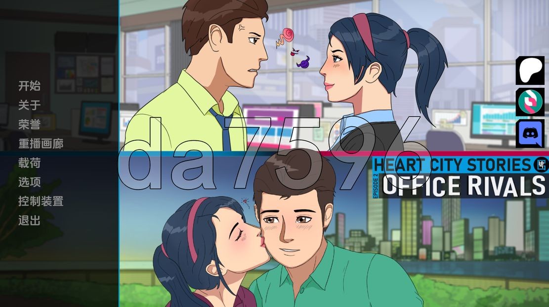 心城故事：办公室对手 Heart City Stories Episode 2: Offic PC端 更新版 预览图