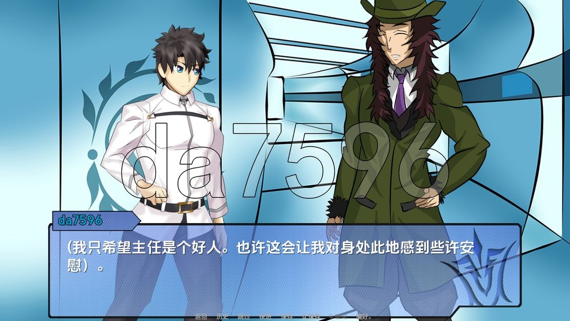 命运大师训练师 Fate Grand Master Trainer v0.2c 双端 预览图