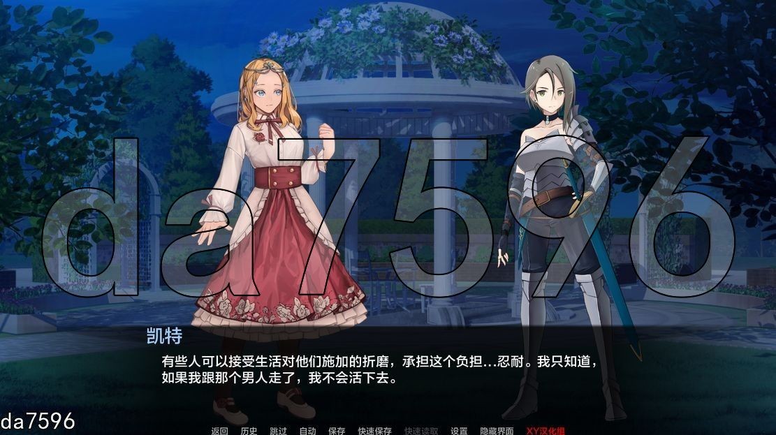 莎拉罗斯的生存 The Survival of Sarah Rose v0.9.9.9 双端 汉化版 预览图
