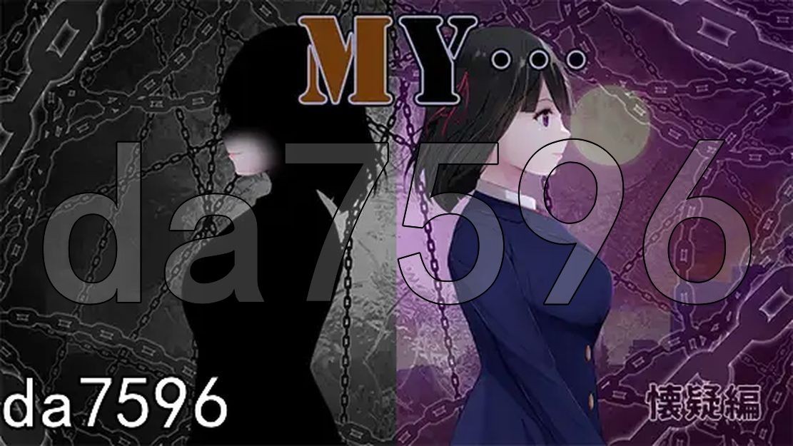 MY… Ver1.05 Ver241121 正式版 PC端 AI汉化版 预览图