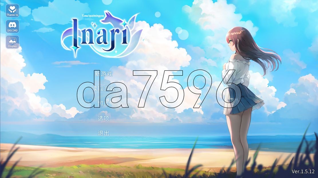 家乡的宝藏 稻荷 Inari V1.5.12 官中完整版本作弊版 PC端 预览图
