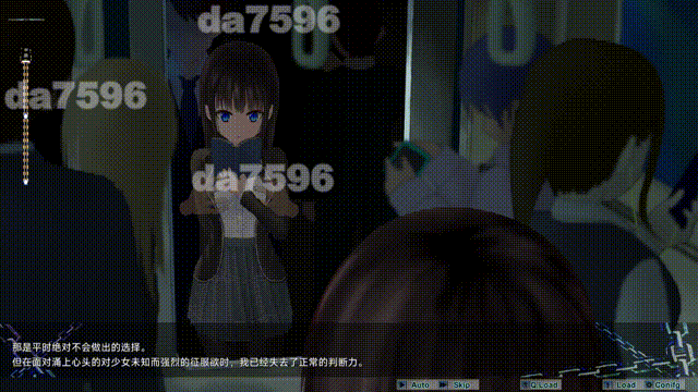 轮回痴汉电车 ぐるぐる恶作剧電車 Ver1.11 精翻版 PC端 汉化版 预览图