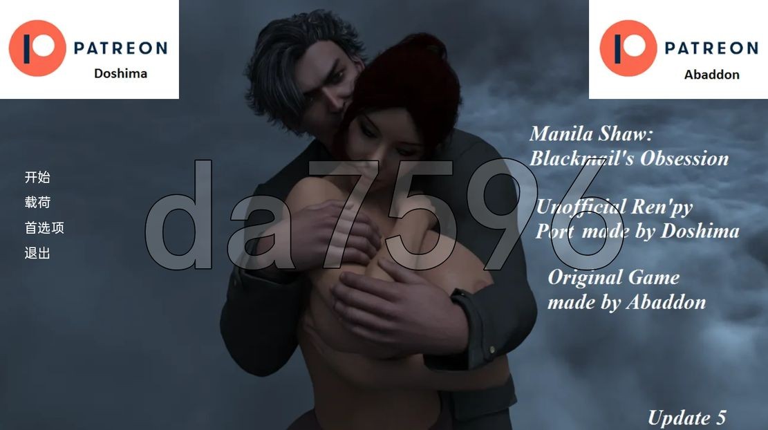 乱交/更新] 马尼拉-肖勒索的迷恋 Manila Shaw Blackmail's Obsession Unofficial Ren'Py Port Update5 PC+安卓 汉化版 【游戏语音】：中文 【文件说明】：无广纯净版 转 预览图