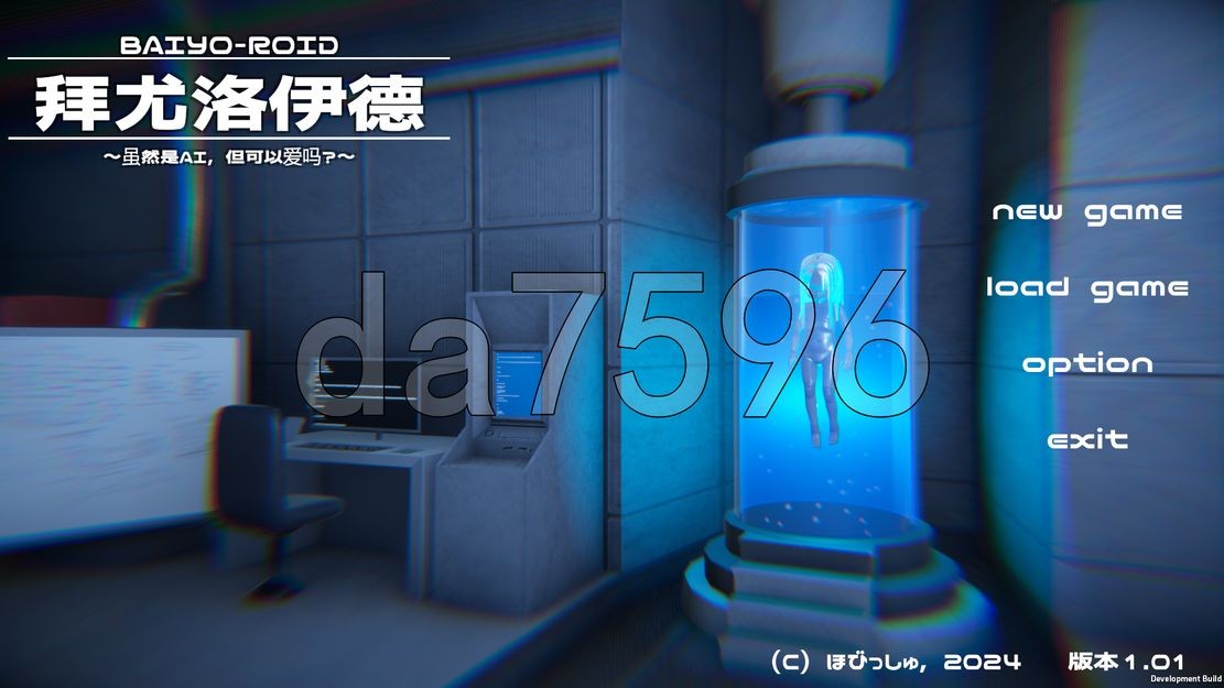 拜尤洛伊德 バイヨロイド V1.01 机翻版 PC端 预览图