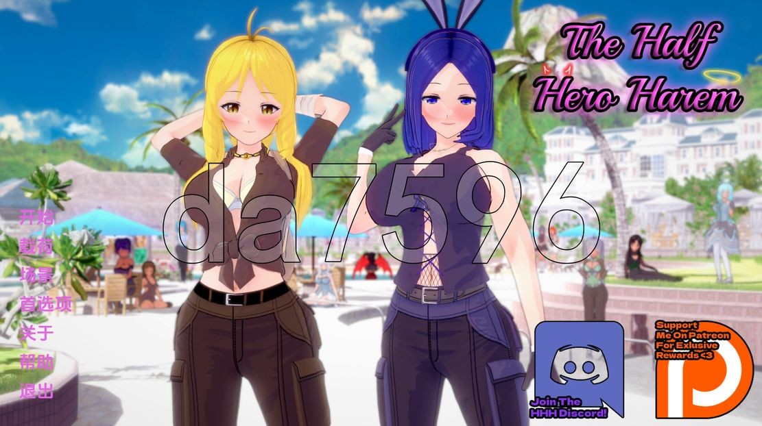 半个英雄多角色关系 The Half Hero 多角色关系 Ch Ch. 5 双端 汉化更新版 预览图