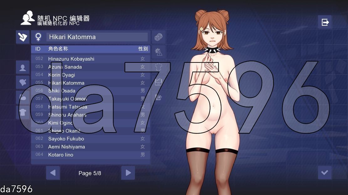 学校游戏 School Game v0.973B PC端 官中高清版 预览图