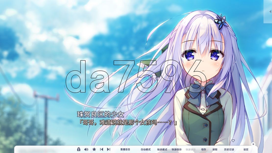 天选庶民的真命之选 セレクトオブリージュ V1.0 R18版 STEAM官中版 PC端 官中完整版 预览图
