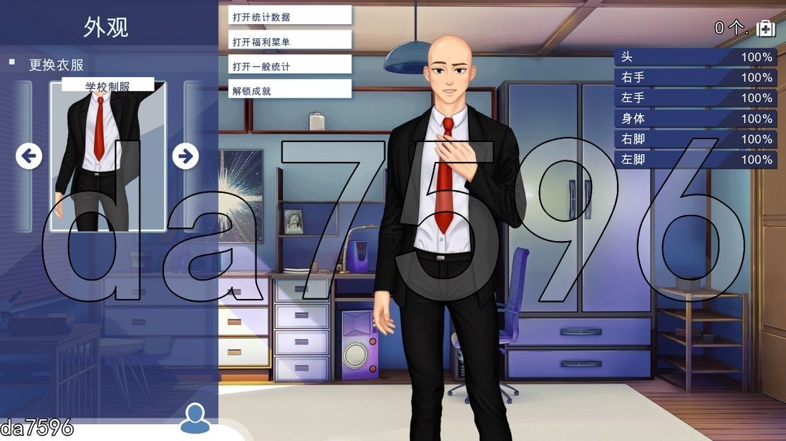 学校游戏 School Game v0.966 PC端 官中版 预览图
