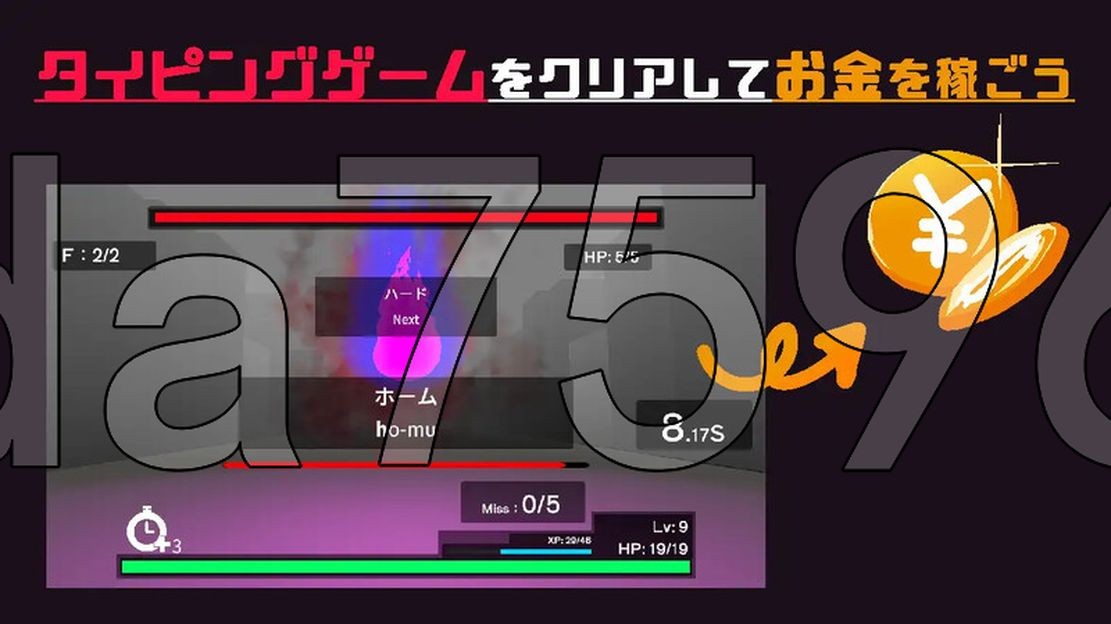 晒痕与鬼娘的打字生活 おにぃ! ～鬼っ娘とタイピング生活～ V1030 机翻版 PC端 预览图