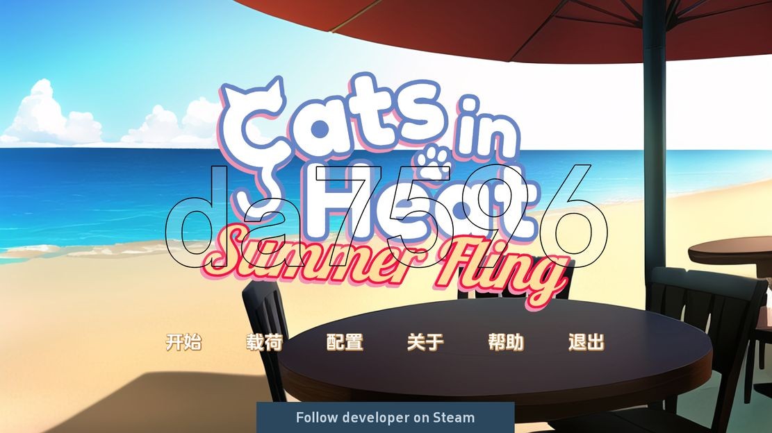 情绪波动的猫 - 夏日狂欢 Cats in Heat - Summer Fling v1.0 PC端 预览图