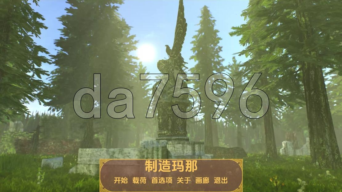 制作法力1.v1.2 双端 汉化版 预览图