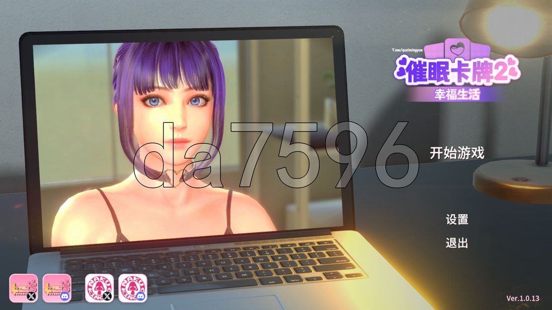 意识操控卡牌2 幸福生活 Hypnosis Card 2 Happy Life V1 PC端 预览图