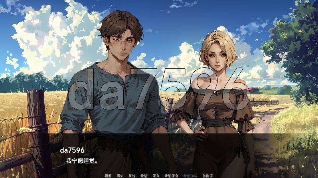神秘学院 College of Mysteria v0.5 双端 汉化版 预览图