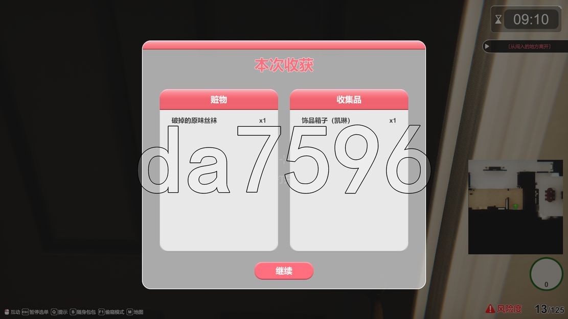 隔壁的美艳已婚角色 The Wife Next Door V0.62 STEAM官中完整 PC端 官中版 预览图