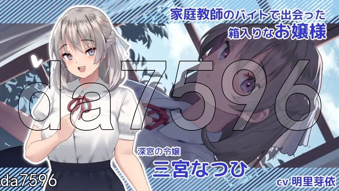 夏色课堂～最后的夏天时光 なついろレッスン～the last summer time v1. PC端 预览图